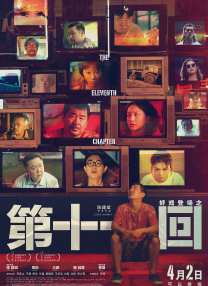 女朋友的第一次